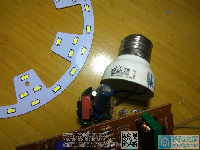 电子镇流器改LED驱动的尝试 电子镇流器改LED驱动的尝试