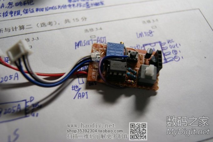 另类低成本恒流锂电池容量测试仪(新手深夜首次交作业)v1.29