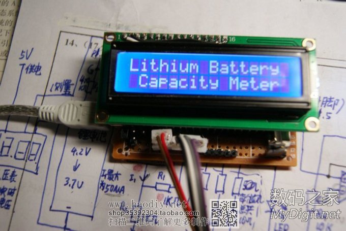 另类低成本恒流锂电池容量测试仪(新手深夜首次交作业)v1.29