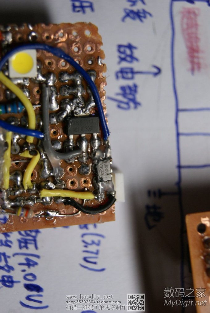 请输入描述 另类低成本恒流锂电池容量测试仪(新手深夜首次交作业)v1.29