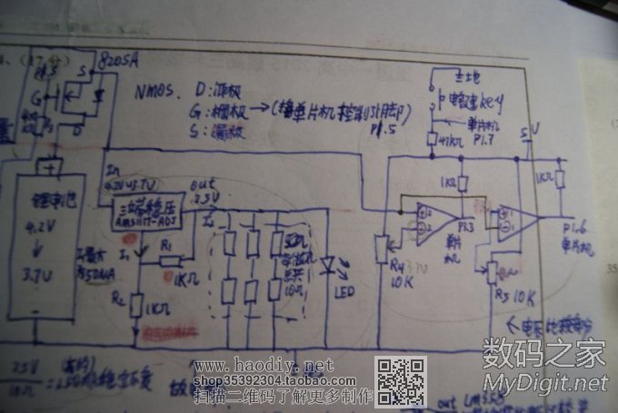 另类低成本恒流锂电池容量测试仪(新手深夜首次交作业)v1.29