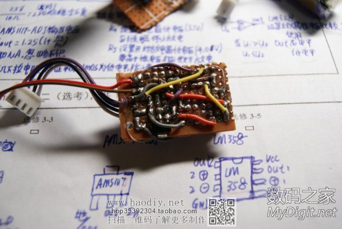 另类低成本恒流锂电池容量测试仪(新手深夜首次交作业)v1.29