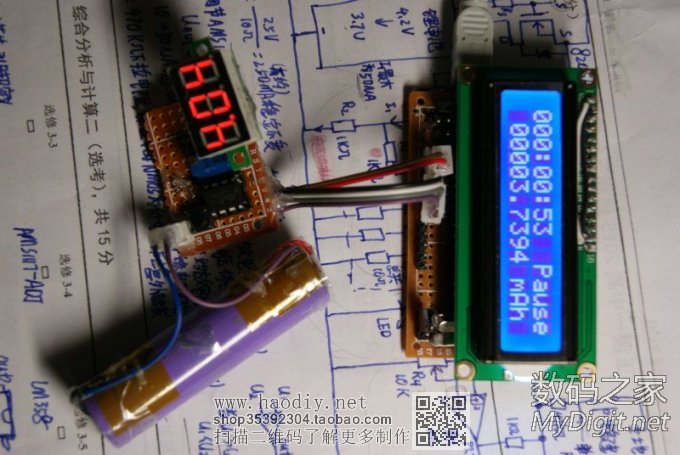 另类低成本恒流锂电池容量测试仪(新手深夜首次交作业)v1.29