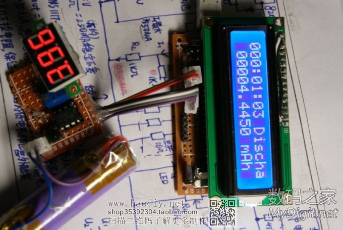 另类低成本恒流锂电池容量测试仪(新手深夜首次交作业)v1.29