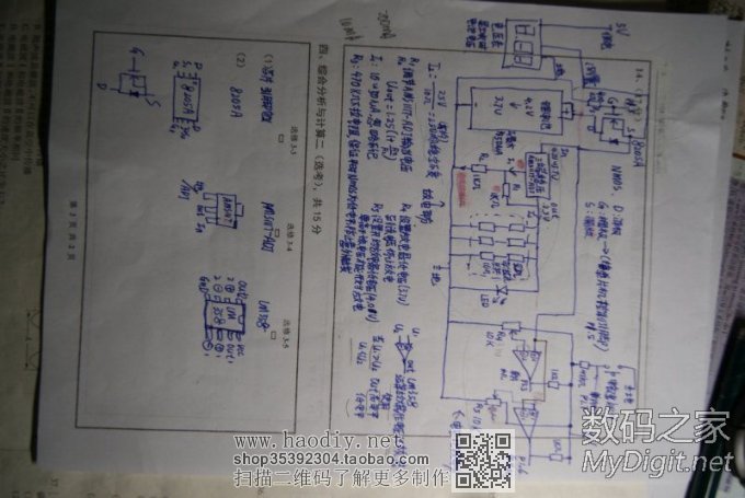 请输入描述 另类低成本恒流锂电池容量测试仪(新手深夜首次交作业)v1.29