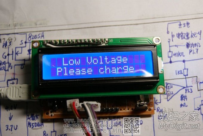 另类低成本恒流锂电池容量测试仪(新手深夜首次交作业)v1.29