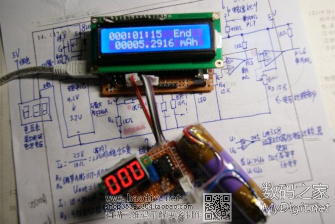 另类低成本恒流锂电池容量测试仪(新手深夜首次交作业)v1.29