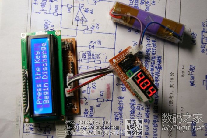 另类低成本恒流锂电池容量测试仪(新手深夜首次交作业)v1.29