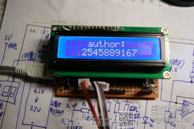 另类低成本恒流锂电池容量测试仪(新手深夜首次交作业)v1.29