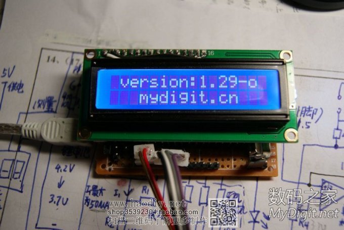 另类低成本恒流锂电池容量测试仪(新手深夜首次交作业)v1.29