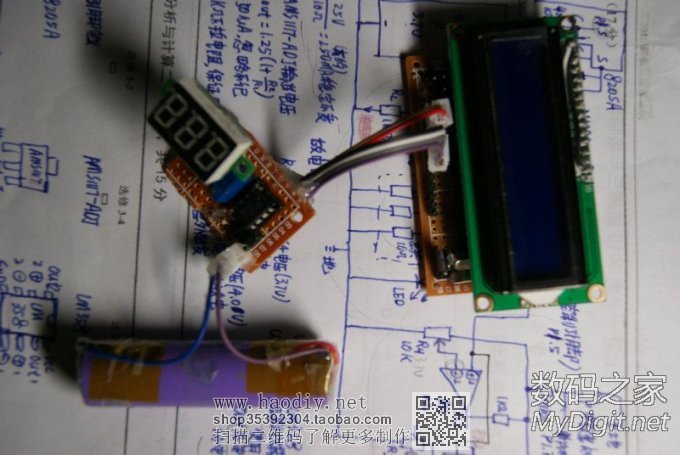 另类低成本恒流锂电池容量测试仪(新手深夜首次交作业)v1.29