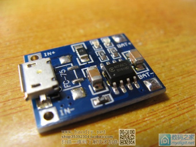 治疗锂电池4.20V强迫症和正负极迷糊症的解药,附带有奖彩蛋,欢