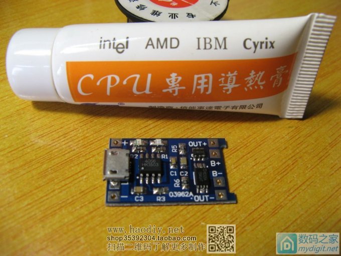 治疗锂电池4.20V强迫症和正负极迷糊症的解药,附带有奖彩蛋,欢