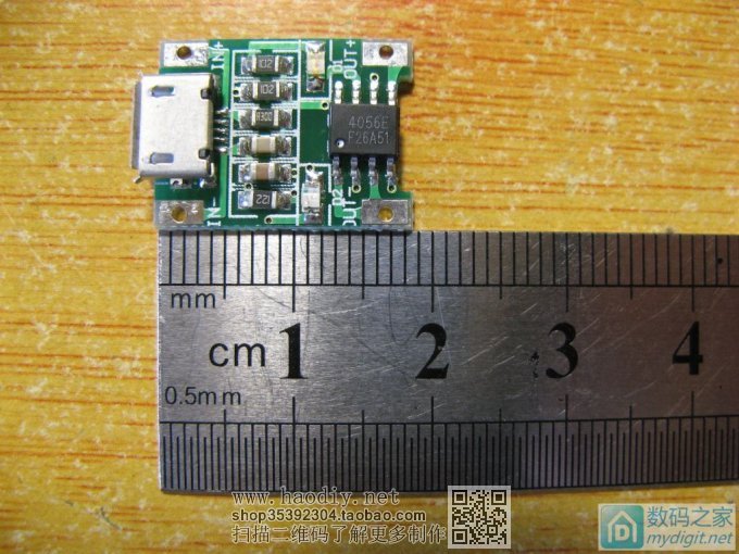 治疗锂电池4.20V强迫症和正负极迷糊症的解药,附带有奖彩蛋,欢