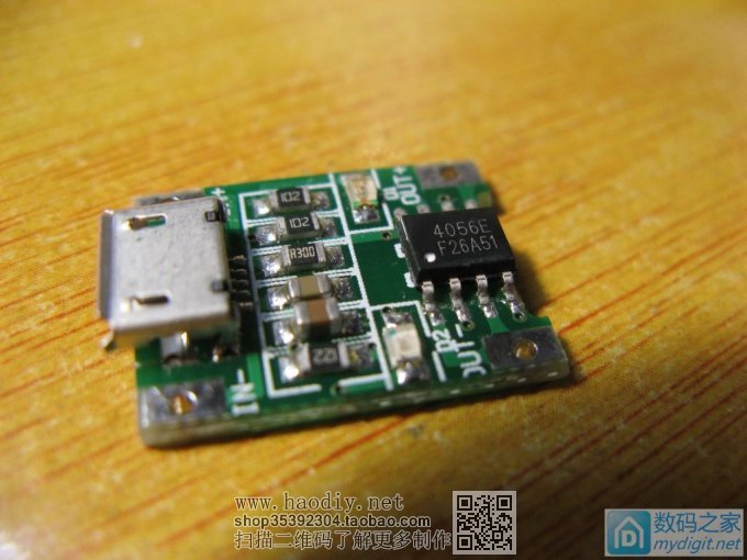 治疗锂电池4.20V强迫症和正负极迷糊症的解药,附带有奖彩蛋,欢