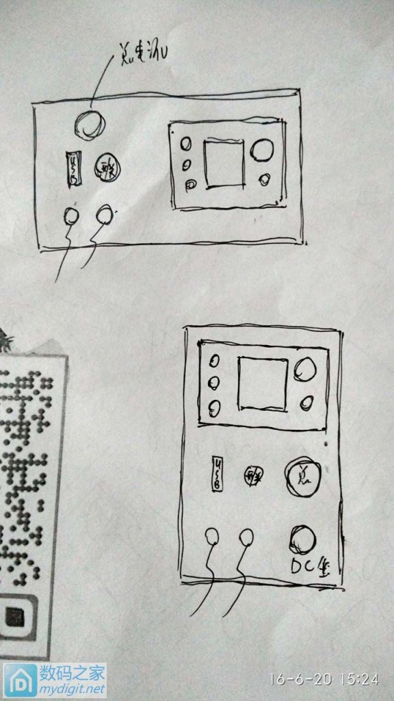 简明扼要-----组装一台睿登3005电源 简明扼要-----组装一台睿登3005电源