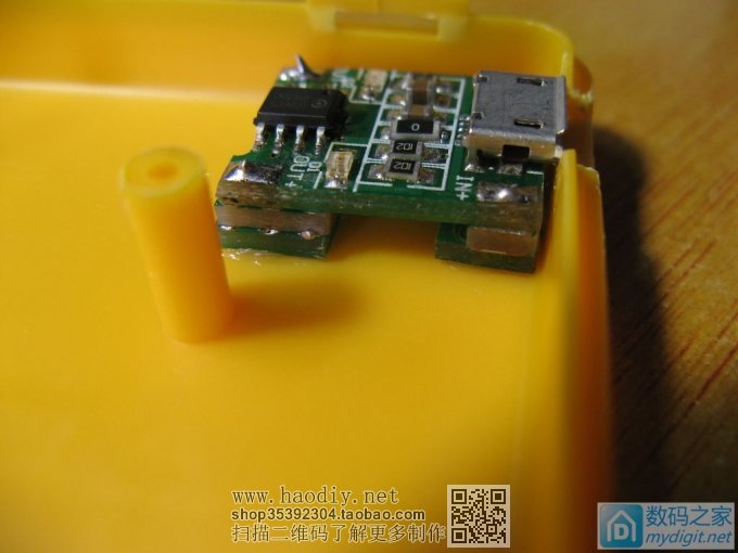 ԭ8ǮҲܾð˫11DT830DСñDIYӭ