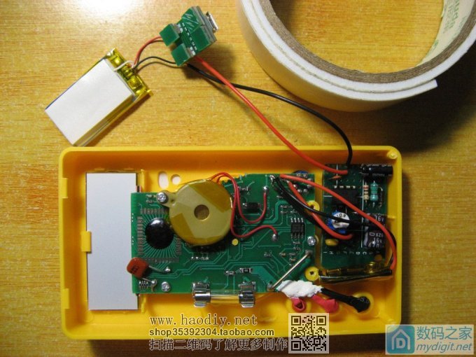 ԭ8ǮҲܾð˫11DT830DСñDIYӭ