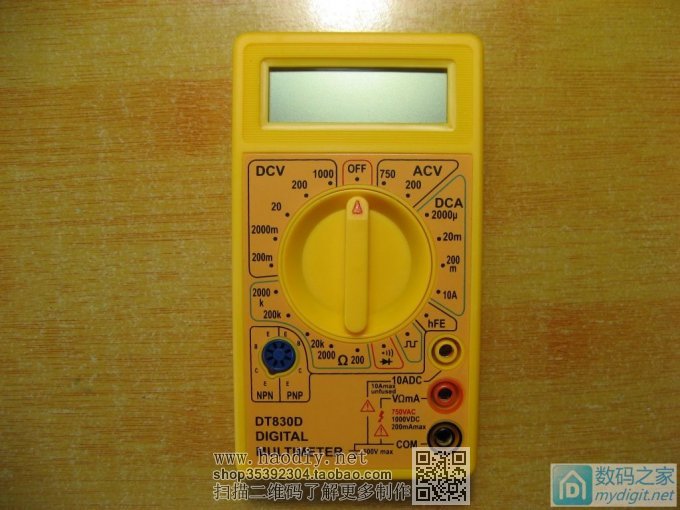 ԭ8ǮҲܾð˫11DT830DСñDIYӭ