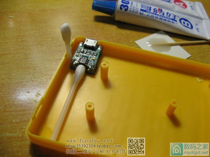 ԭ8ǮҲܾð˫11DT830DСñDIYӭ