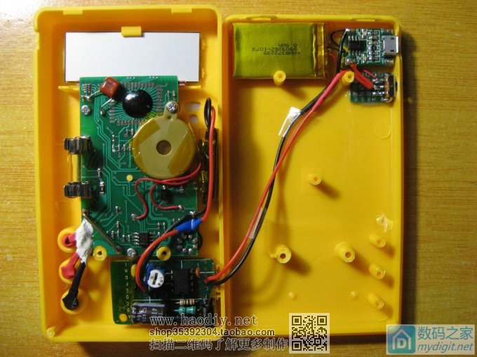 ԭ8ǮҲܾð˫11DT830DСñDIYӭ