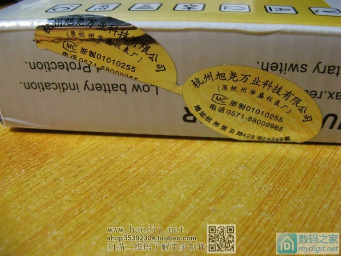 ԭ8ǮҲܾð˫11DT830DСñDIYӭ