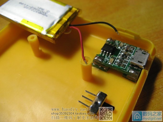 ԭ8ǮҲܾð˫11DT830DСñDIYӭ