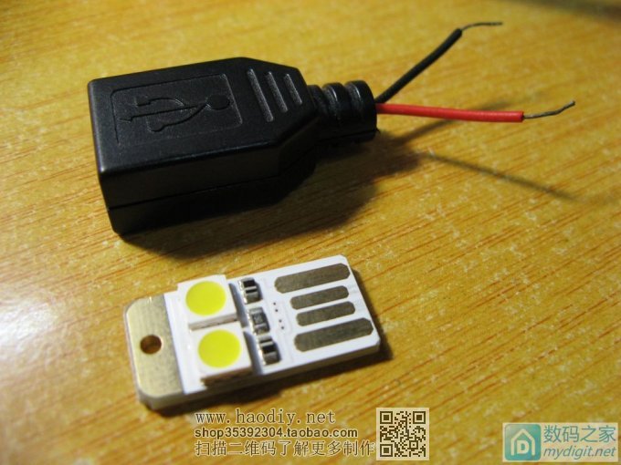 ԭ8ǮҲܾð˫11DT830DСñDIYӭ