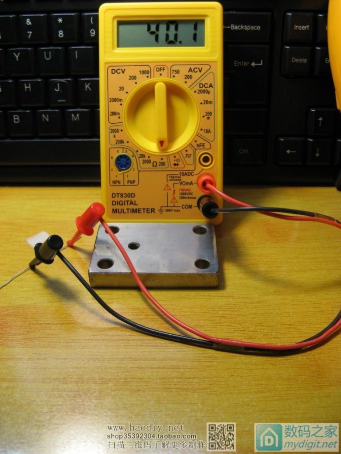 ԭ8ǮҲܾð˫11DT830DСñDIYӭ