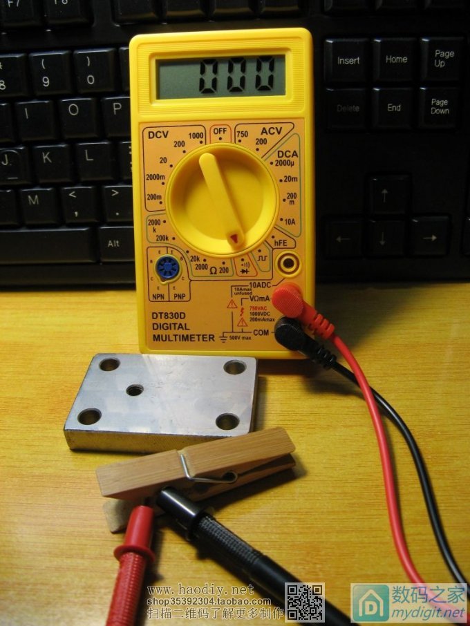 ԭ8ǮҲܾð˫11DT830DСñDIYӭ