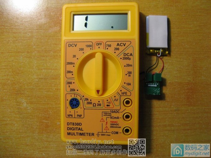 ԭ8ǮҲܾð˫11DT830DСñDIYӭ