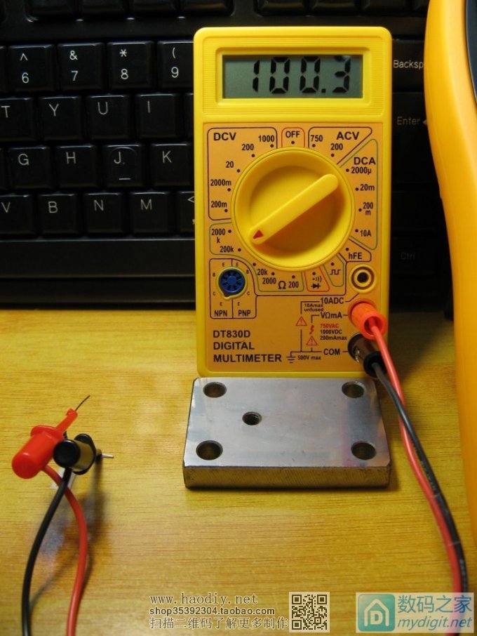 ԭ8ǮҲܾð˫11DT830DСñDIYӭ