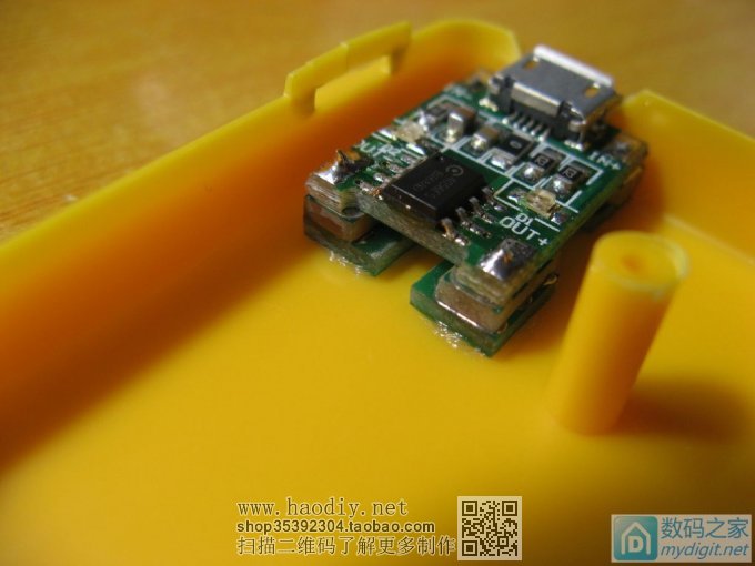 ԭ8ǮҲܾð˫11DT830DСñDIYӭ