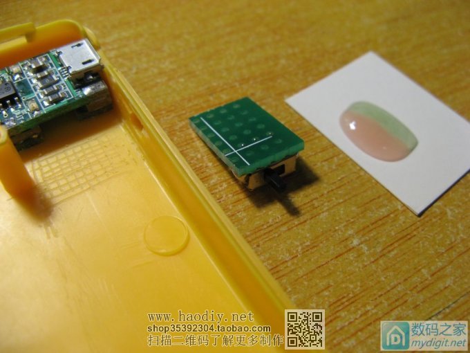 ԭ8ǮҲܾð˫11DT830DСñDIYӭ