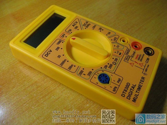 ԭ8ǮҲܾð˫11DT830DСñDIYӭ