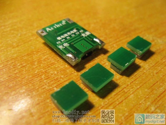 ԭ8ǮҲܾð˫11DT830DСñDIYӭ