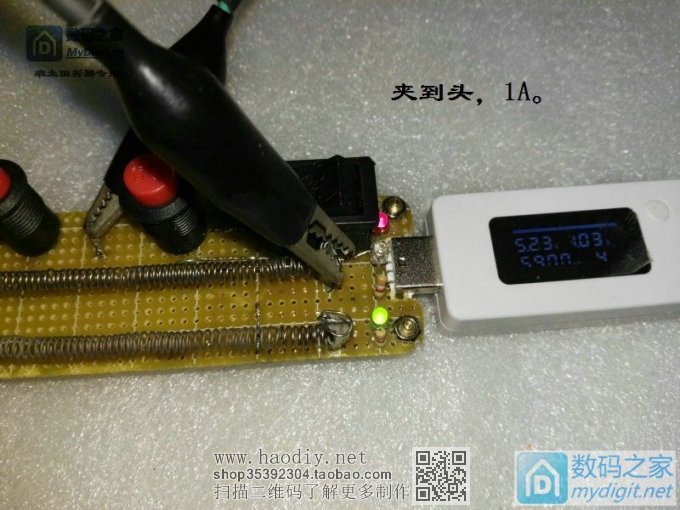 DUSB 5V0.5A0.5-1A1A2A 4ٸ