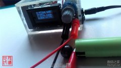 【多图慎入】做一个小巧的可调电源