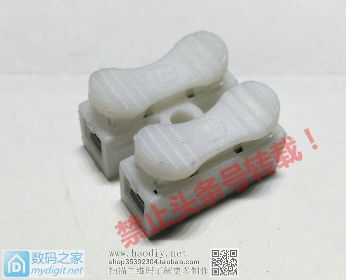 『ROSE DIY』 做一条220V临时测试接线. 『ROSE DIY』 做一条220V临时测试接线.