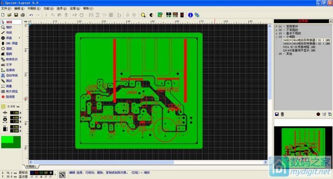 没事做~画了几个电路图给大家看看画的怎样~ 没事做~画了几个电路图给大家看看画的怎样~