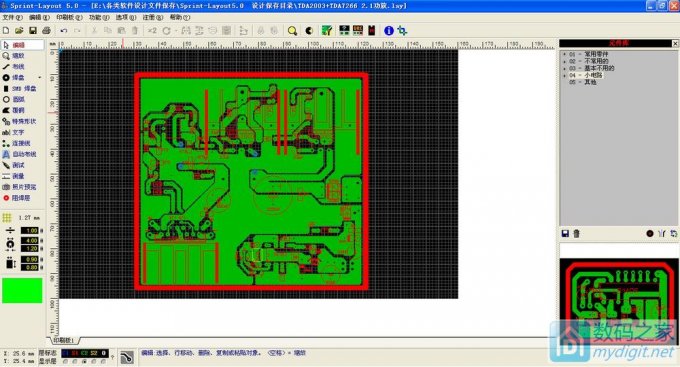 没事做~画了几个电路图给大家看看画的怎样~ 没事做~画了几个电路图给大家看看画的怎样~