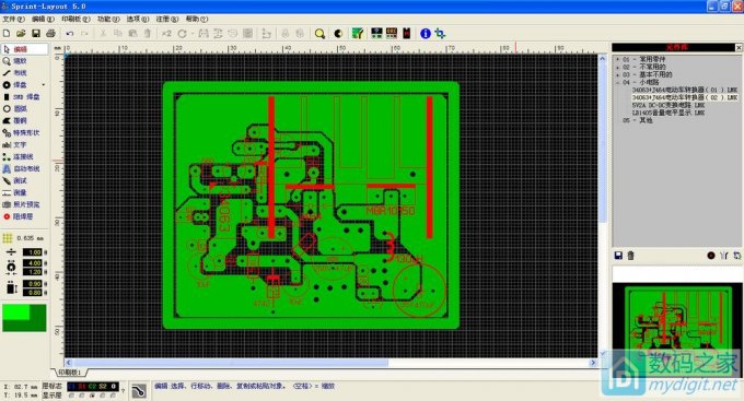 没事做~画了几个电路图给大家看看画的怎样~ 没事做~画了几个电路图给大家看看画的怎样~