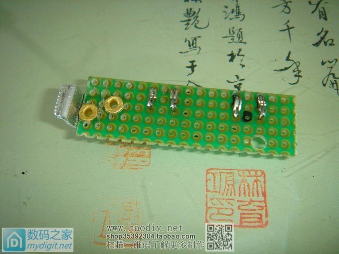 ĥǣƾ̨дƵͷMOTOROLA SABER II