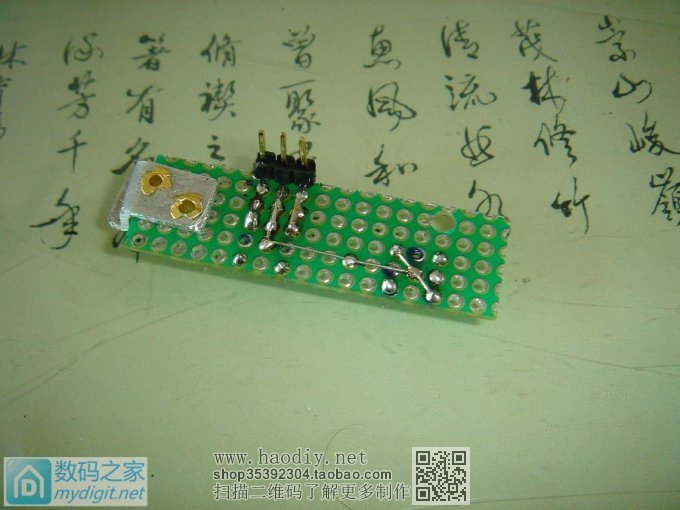 ĥǣƾ̨дƵͷMOTOROLA SABER II