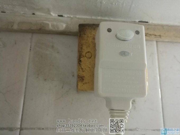 为了避免危险,DIY电热水器wifi摇控插座(有M必回) 为了避免危险,DIY电热水器wifi摇控插座(有M必回)