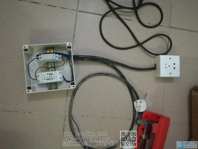 为了避免危险,DIY电热水器wifi摇控插座(有M必回)