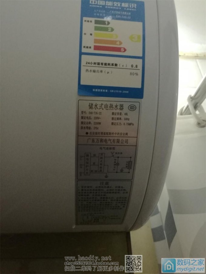 为了避免危险,DIY电热水器wifi摇控插座(有M必回) 为了避免危险,DIY电热水器wifi摇控插座(有M必回)