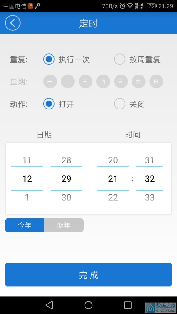 为了避免危险,DIY电热水器wifi摇控插座(有M必回)