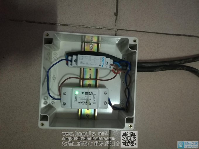 为了避免危险,DIY电热水器wifi摇控插座(有M必回)