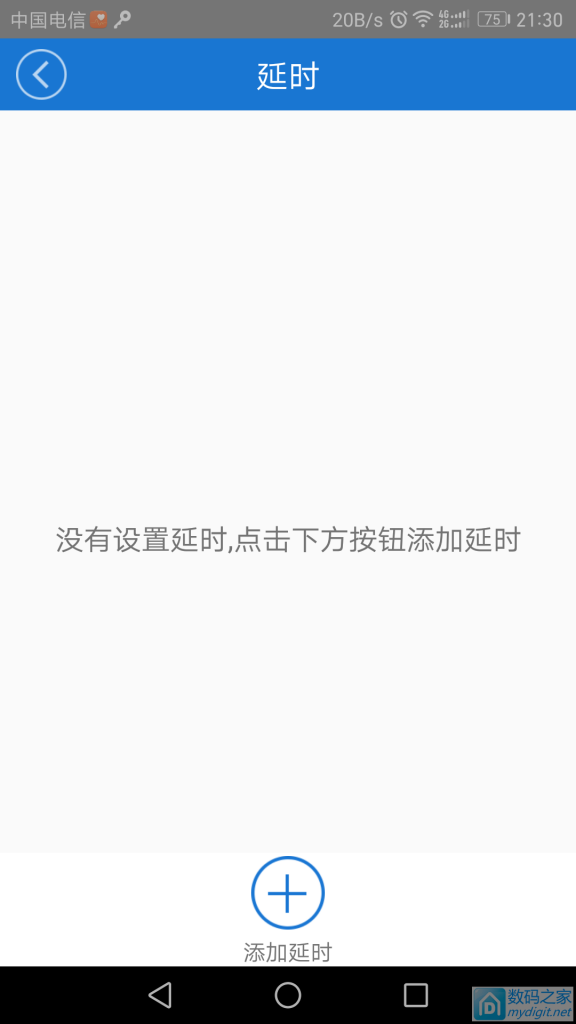 为了避免危险,DIY电热水器wifi摇控插座(有M必回)